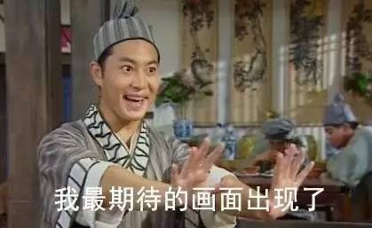 狐狸精平常表示什么,狐狸精是夸人还是骂人的