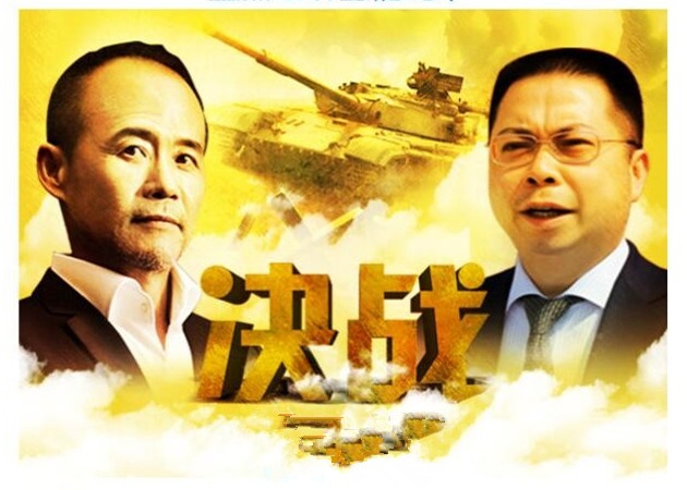 万科股权之争王石完整版,王石万科股东之争