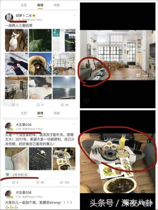 婚内招妓转移财产,花千万养小三,国足队员姜至鹏破门挺进出轨队