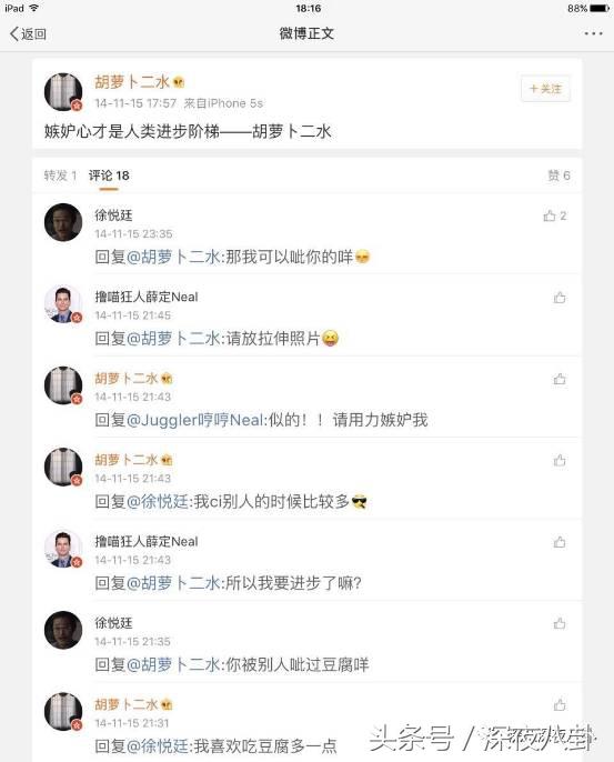 婚内招妓转移财产,花千万养小三,国足队员姜至鹏破门挺进出轨队