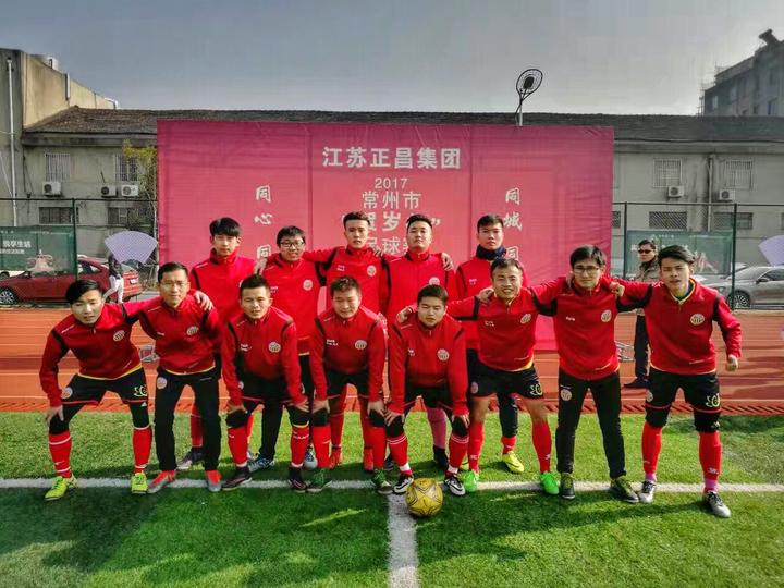 常州喜悦足球团队,常州喜悦足球青训