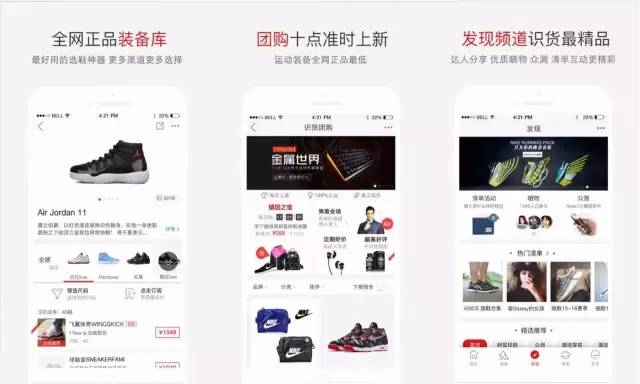 内容电商抓住风口,内容电商新时代