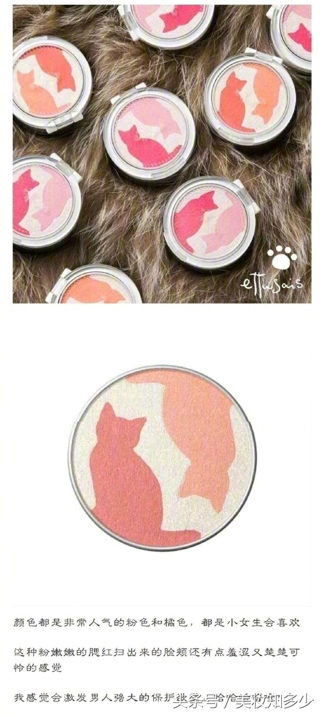 超好看的腮红全套,荔萌草莓铜锣烧腮红