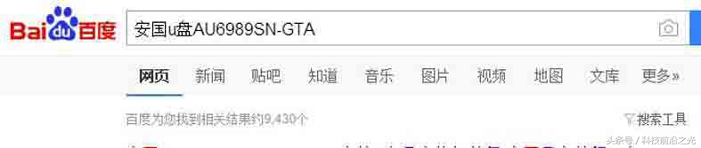 u盘量产过程中显示硬件写保护,u盘量产工具解除写保护