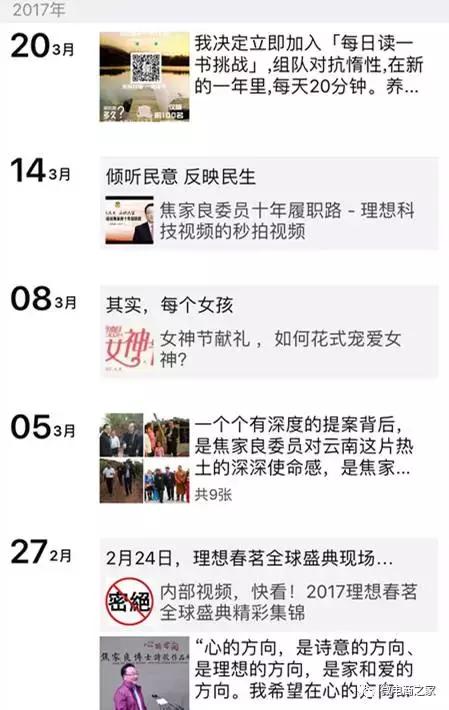 微商销售技巧和话术大全,微商朋友圈营销技巧