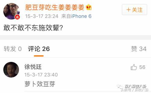 婚内招妓转移财产,花千万养小三,国足队员姜至鹏破门挺进出轨队