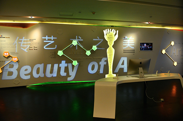 深圳雅昌艺术中心图片,雅昌艺术中心2019年度艺术报告