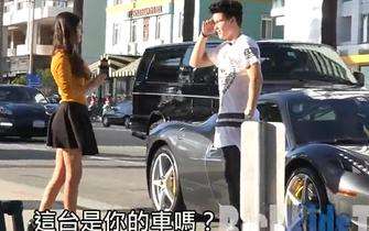 曾经几百万身价现在只剩下这辆车,曾经价值五千万的车