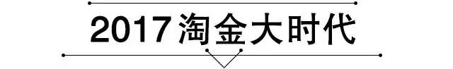 品牌与自媒体携手淘金11大招，获益轻松翻番？！｜熊猫创新榜