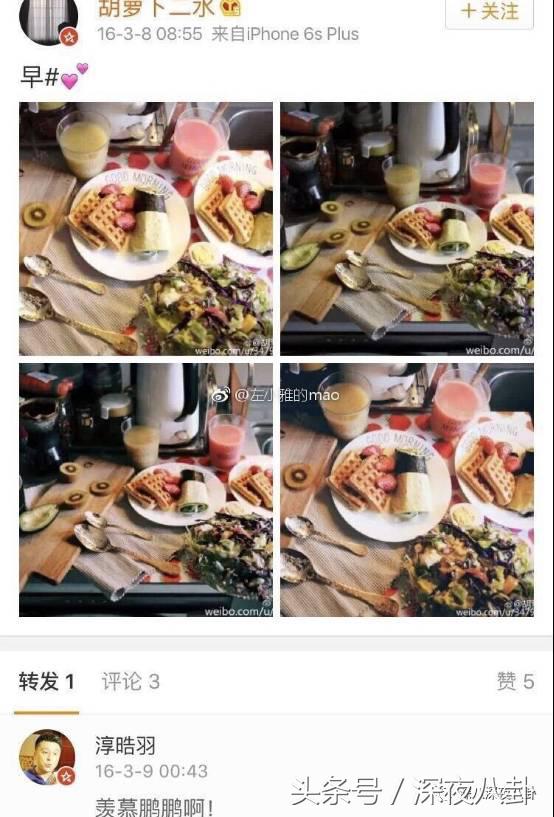 婚内招妓转移财产,花千万养小三,国足队员姜至鹏破门挺进出轨队