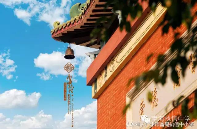 南海执信中学是公立还是私立,南海执信中学联系方式