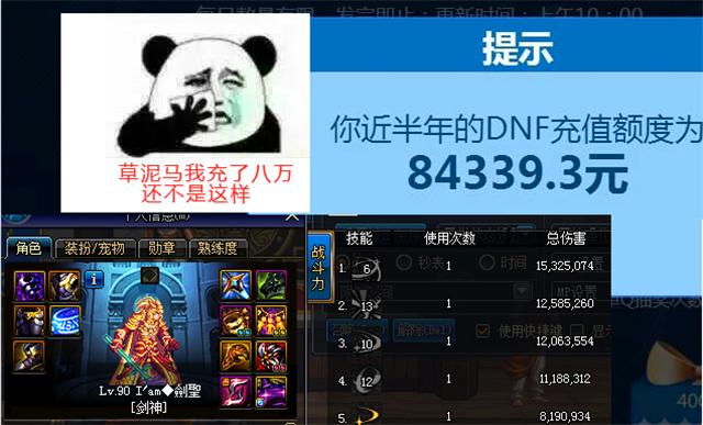 dnf商人必备商机,dnf商人起步小技巧