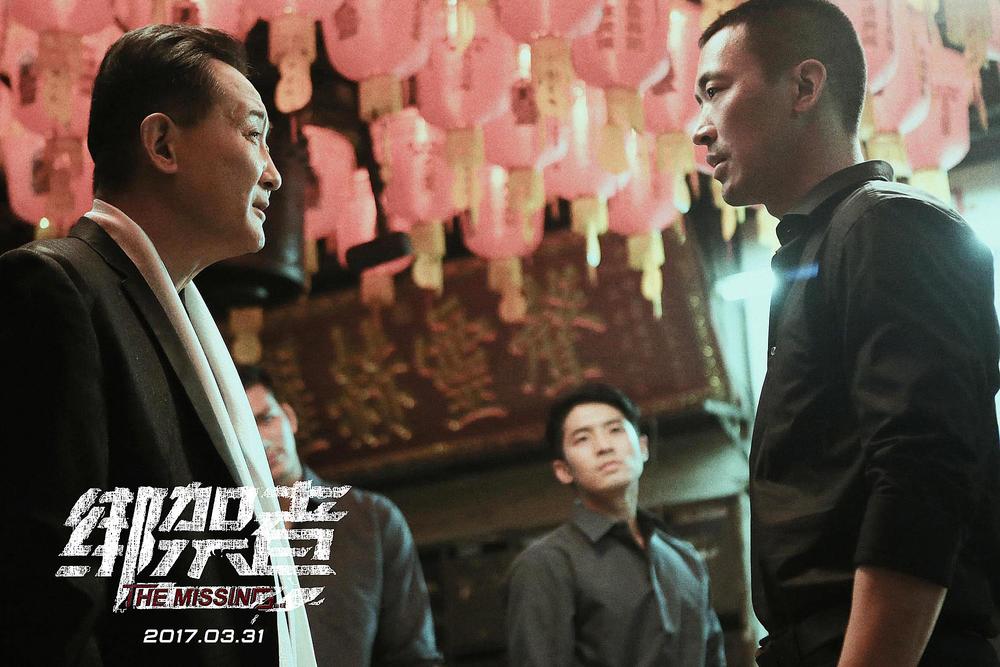 绑架者电影解说深度解析,绑架者电影影评