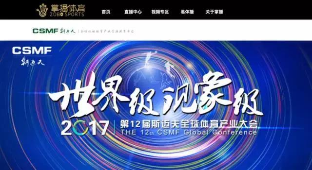 直播间强强合作,直播间强强联合