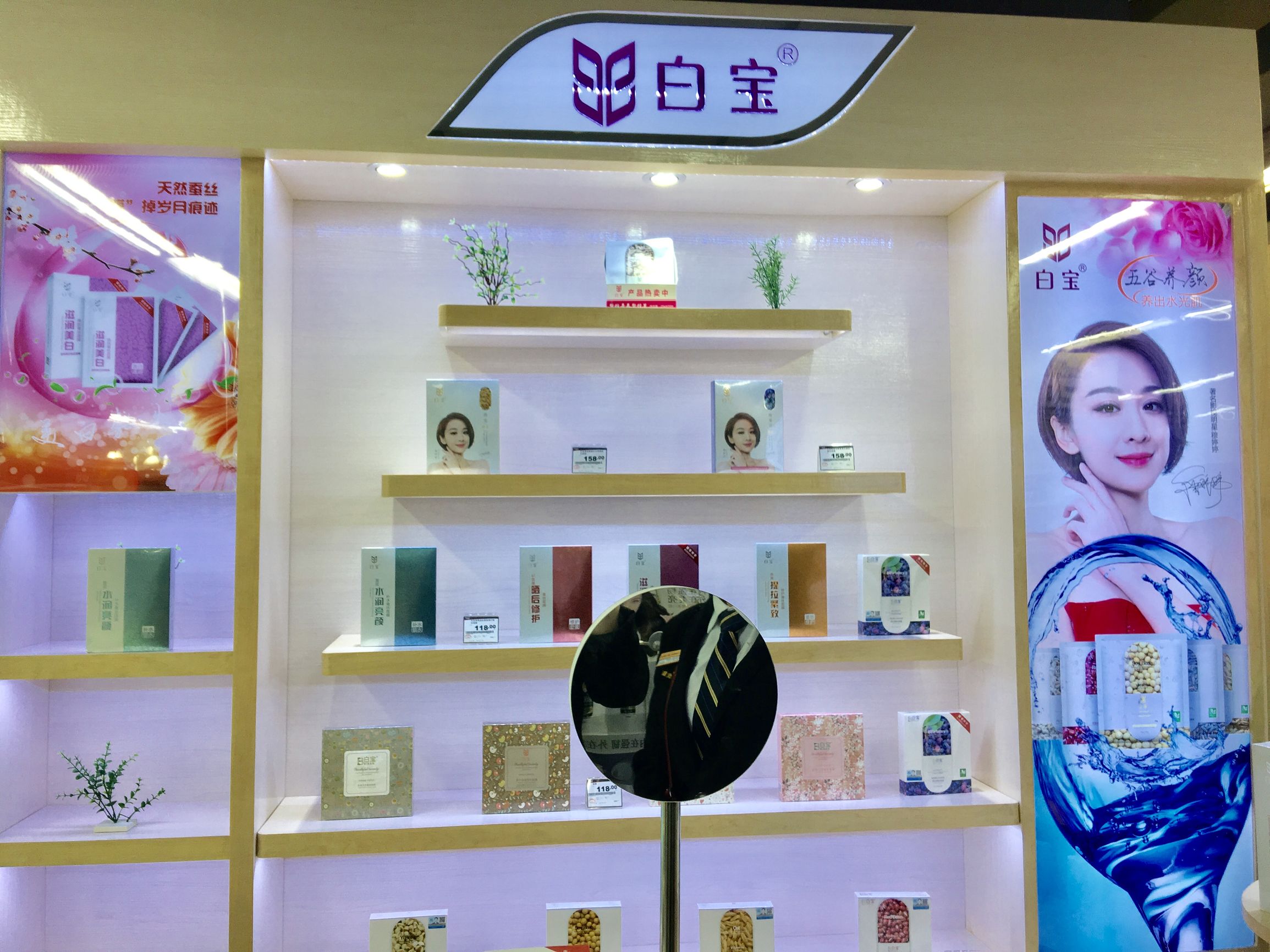 华润万家38节活动,华润万家19日感恩大回馈