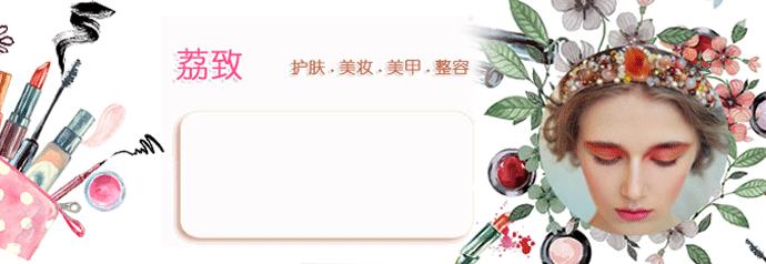 妆容必备款之晚宴妆面试妆