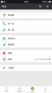 埃微蛋卷手环多少钱,埃微蛋卷手环图标
