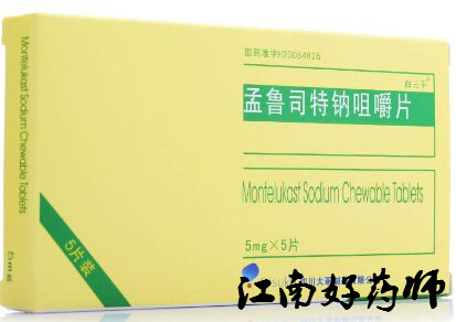 哮喘做雾化治疗用什么药,治疗哮喘的药会发胖吗