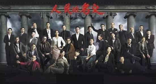 人民的名义评分怎么样,人民的名义豆瓣评分是多少