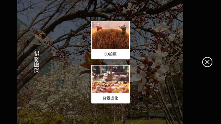 中兴双摄手机blade,中兴bladev8评测视频