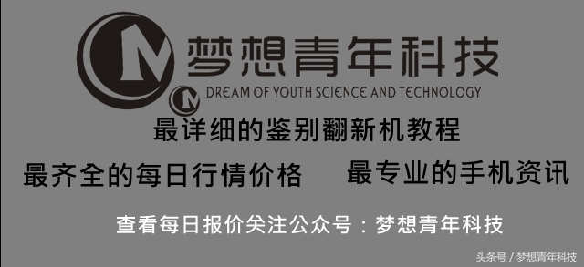 在日本买的苹果便宜吗,在日本买的苹果手机是日版吗