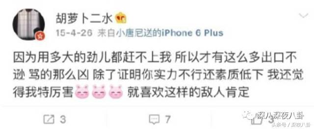 婚内招妓转移财产,花千万养小三,国足队员姜至鹏破门挺进出轨队