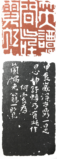 中国篆刻史上边款刻得最好的人,篆刻高手第一名