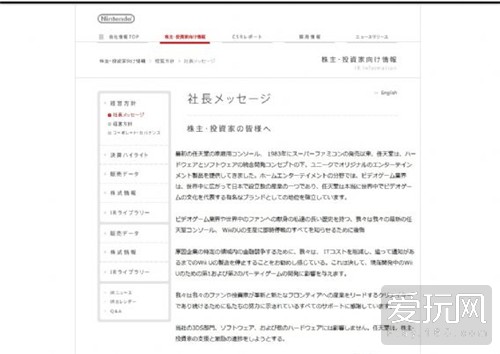 千万不要相信老板的承诺,游戏厂商愚人节