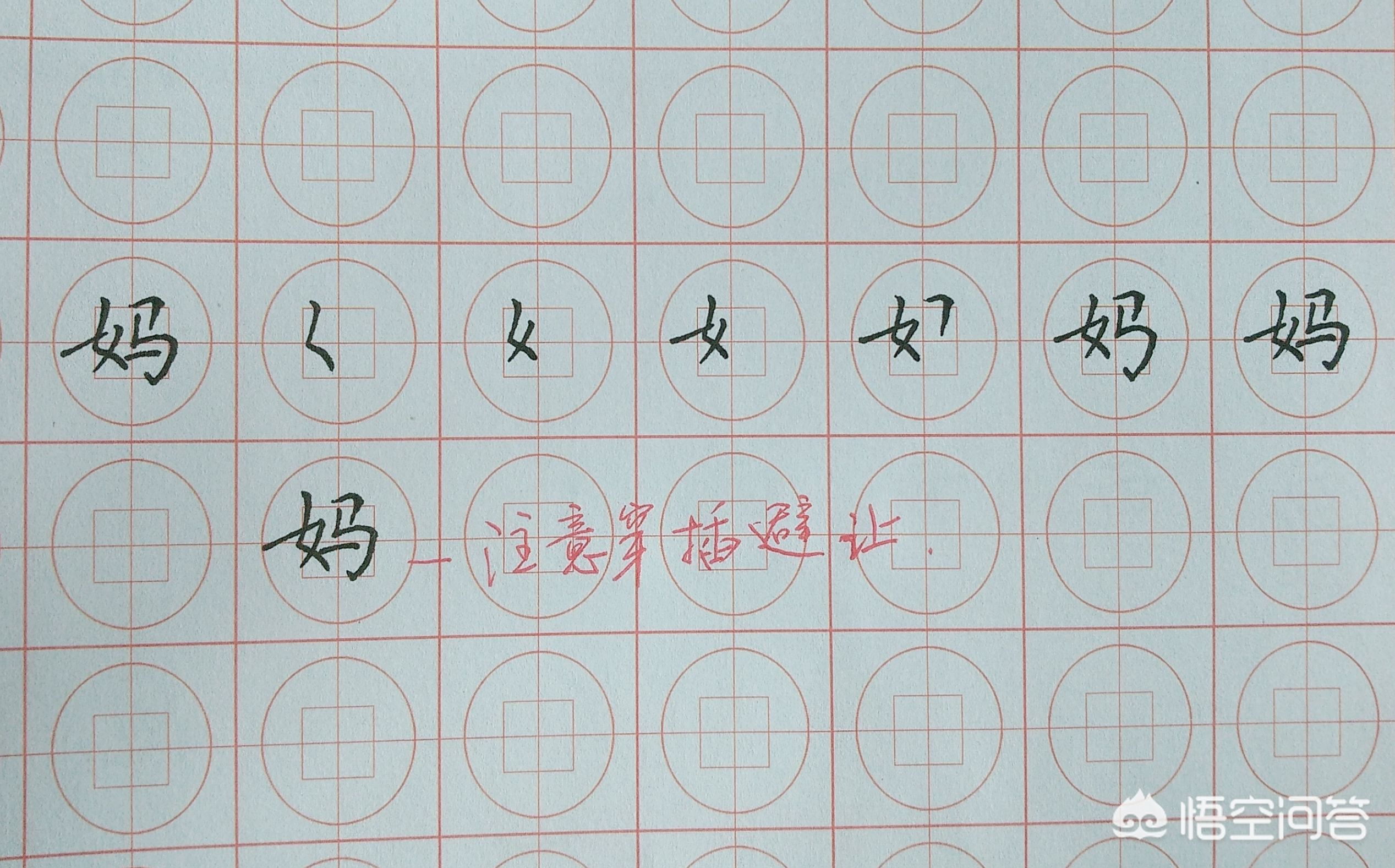 一年级语文生字笔画笔顺专项练习,一年级语文一个接一个生字笔顺