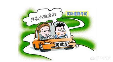 十张图教你过科目三,科三怎么走绿色通道