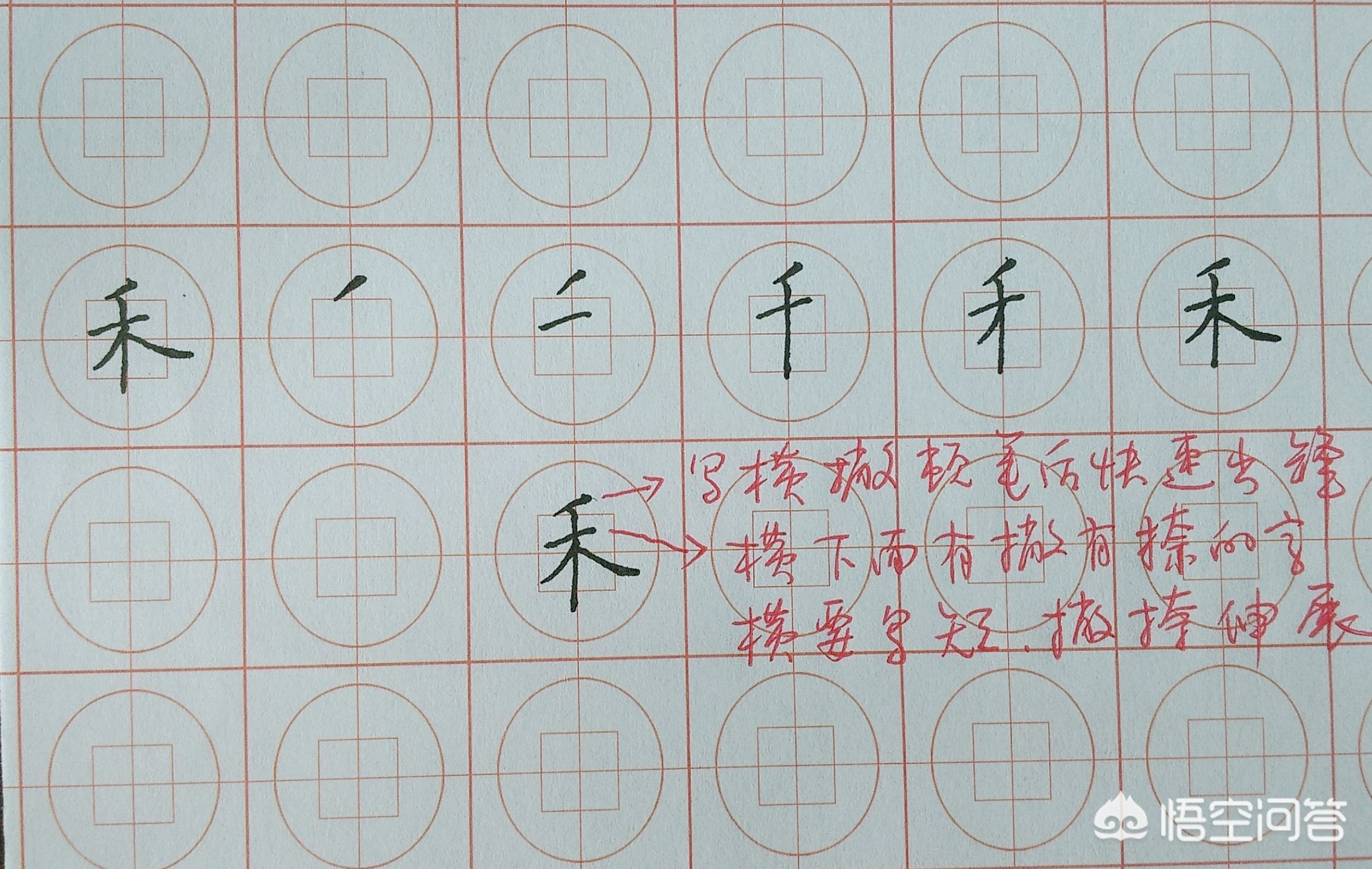 一年级语文生字笔画笔顺专项练习,一年级语文一个接一个生字笔顺