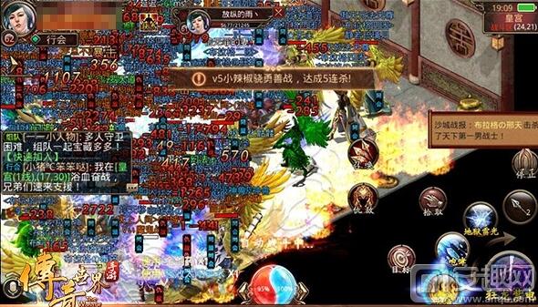 目前口碑最好的传奇世界手游,比较全的传奇手游游戏推荐