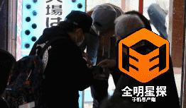 鹿晗日本游,鹿晗日本旅游