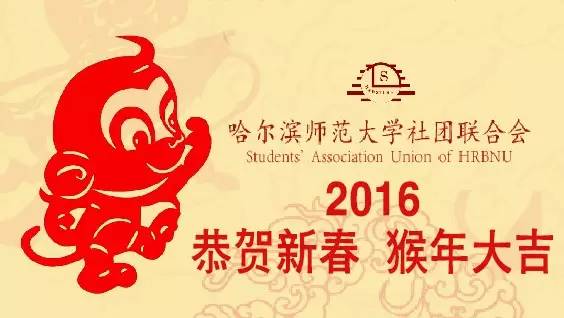 春节了,别的平台发图文,我们平台发红包!附支付宝微信微博QQ红包时刻表