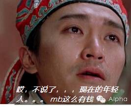 2015年金融狗的年终感悟！附金融从业者过年必备的终极奥义。。。