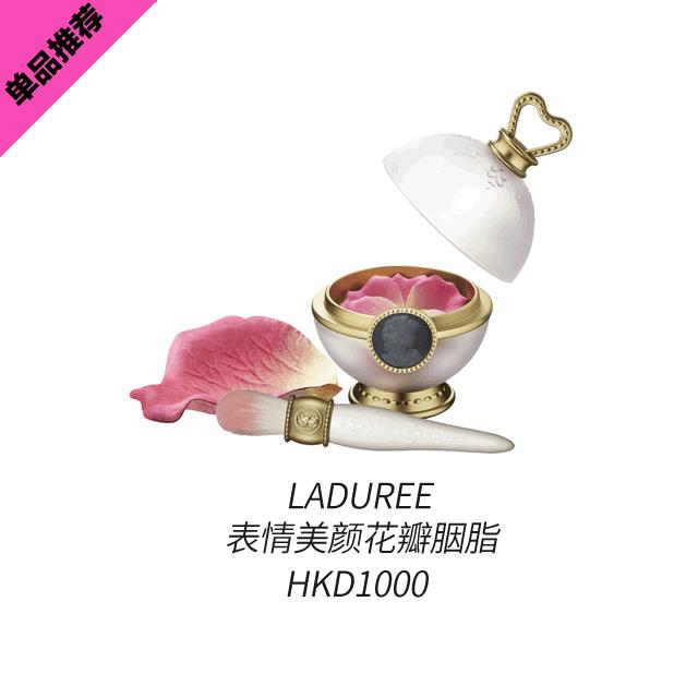 情人节必备的单品,情人节最暖心的10件单品