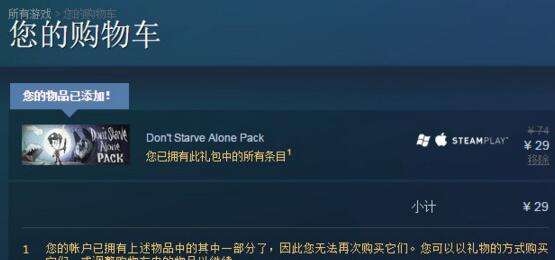 steam如何充值用微信支付,steam怎么买软件微信支付