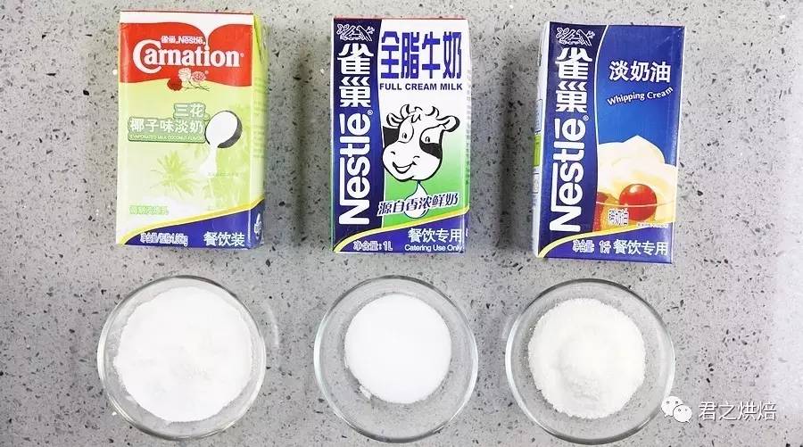 超清新的椰香牛奶小方｜雀巢下午茶时光