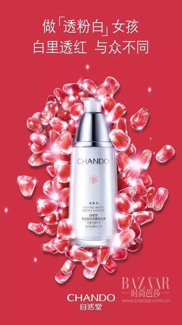 一张“苹果红”引发的美容圈想红PK战！最后谁红了？