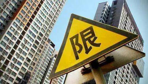 专家谈北京解除限购,2025年北京商住改住宅新政策