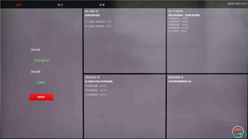 联想17tv电视质量怎么样,联想17tv缺点