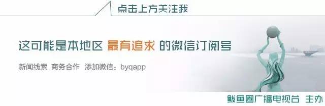 营口失独老人宽带免费！鲅鱼圈也有两个登记点，附办理手续