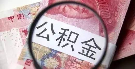取消收费！深圳这些新规将影响你的生活！深圳大联播