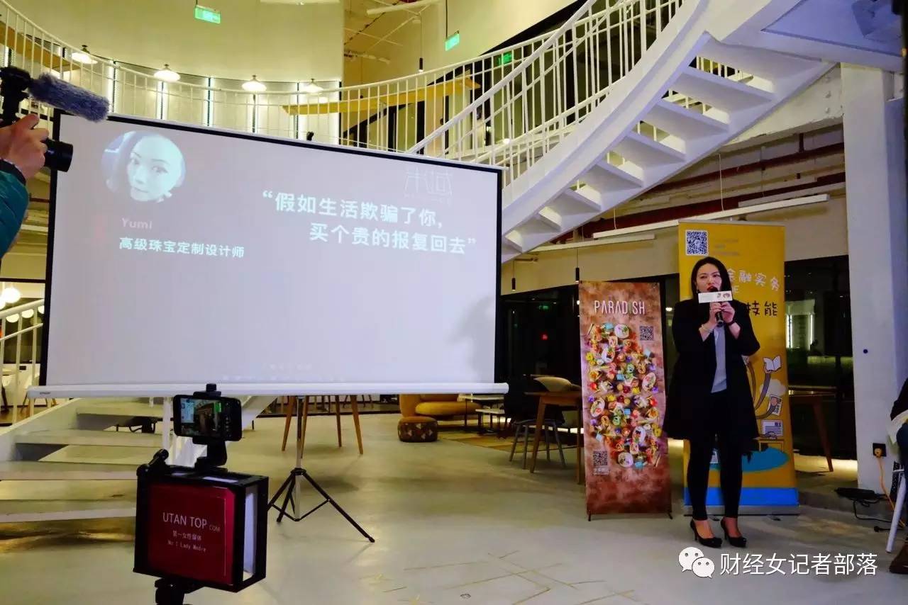 小财女线下沙龙再次来袭，这一次，约吗？