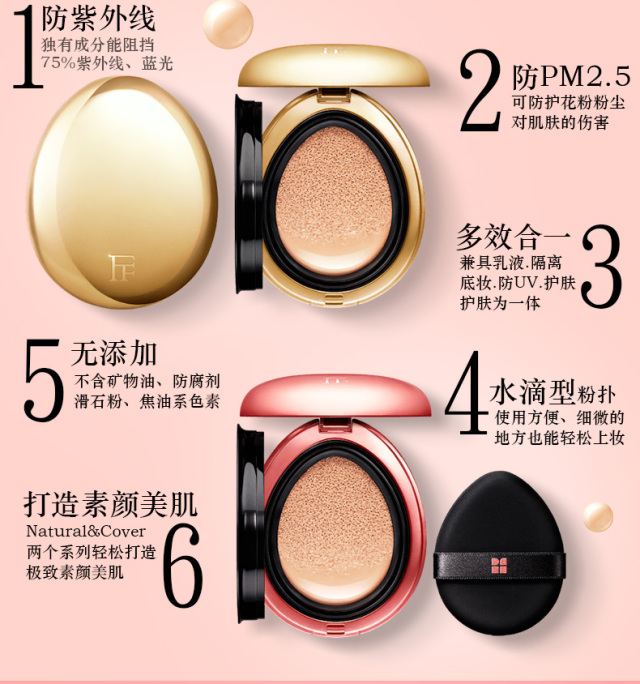 气垫粉底排行榜前十名遮瑕控油,粉底气垫排行榜前十名油皮遮瑕