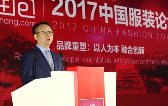 链尚·2017中国服装论坛在京召开服装大咖齐聚话“品牌重塑”