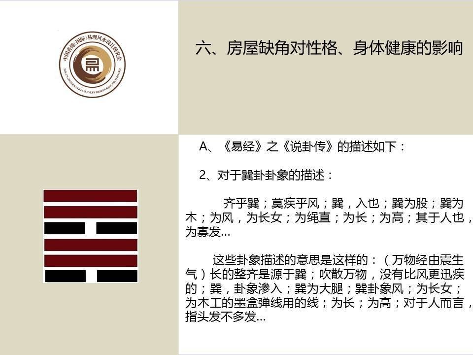 室内布局风水摆位相关书籍,旺文昌的风水布局