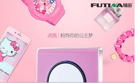 不一样的福田,福田与飞雕开关哪个牌子便宜点