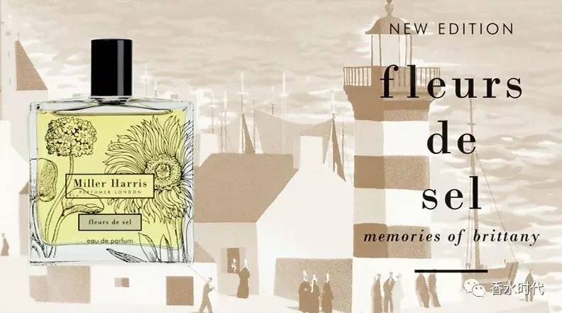 神奇的盐味香水：咸咸的香味让你文艺值Max！