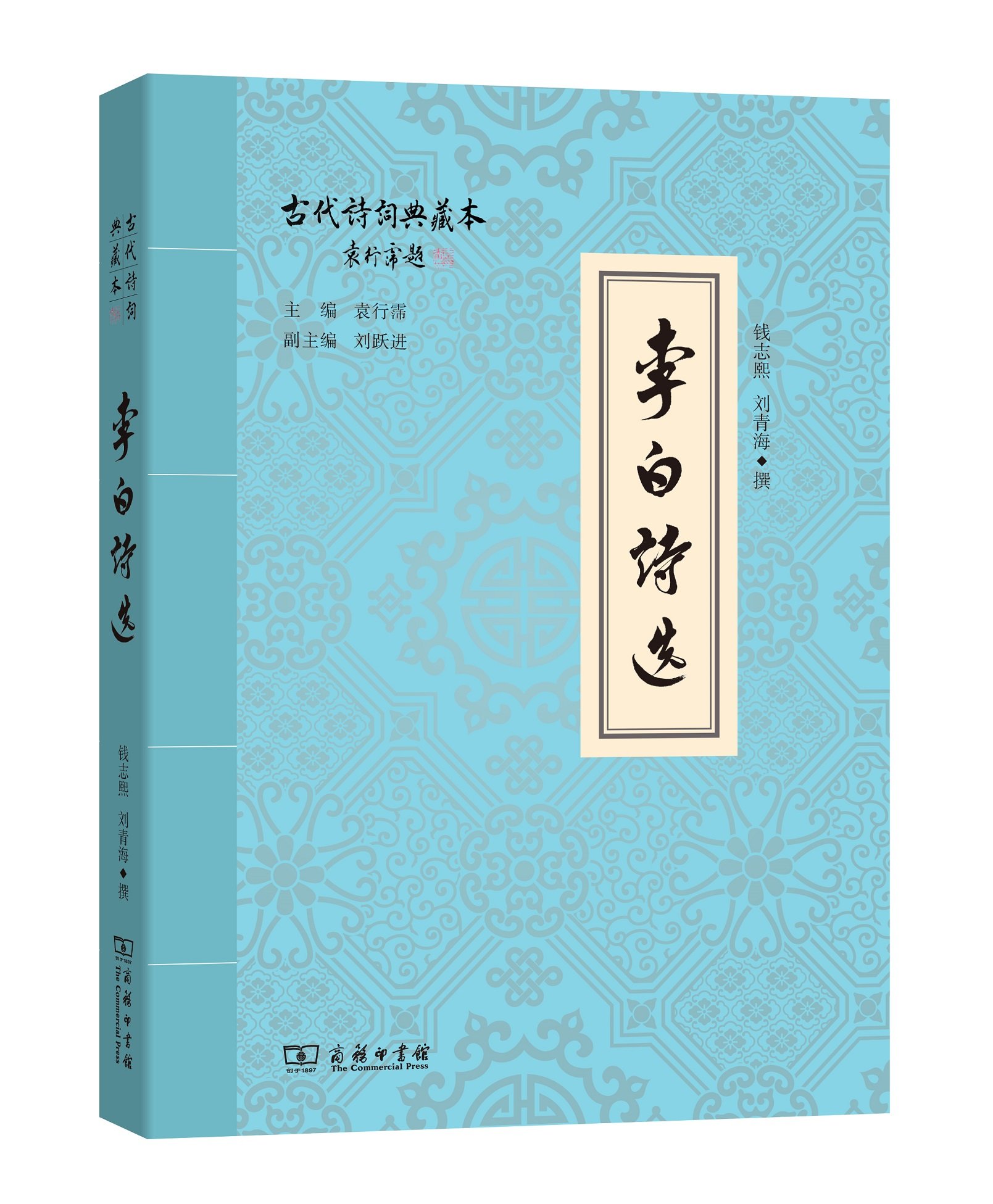 必读十本书推荐,一生必读35本书推荐